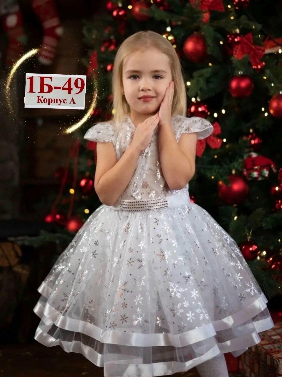 платье снежинка нарядное,платье снежинка для девочки,платье нарядное новогоднее,платье для девочек,платье нарядное