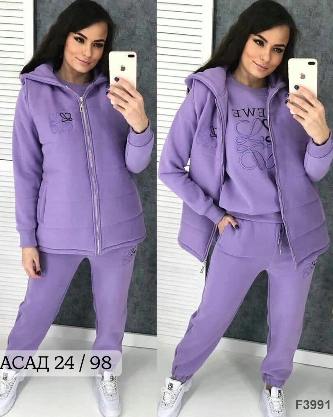 cпортивный костюм женский на флисе,костюм женский на флисе,костюм 3 ка женский на флисе,костюм женский тройка,костюм тройка на флисе