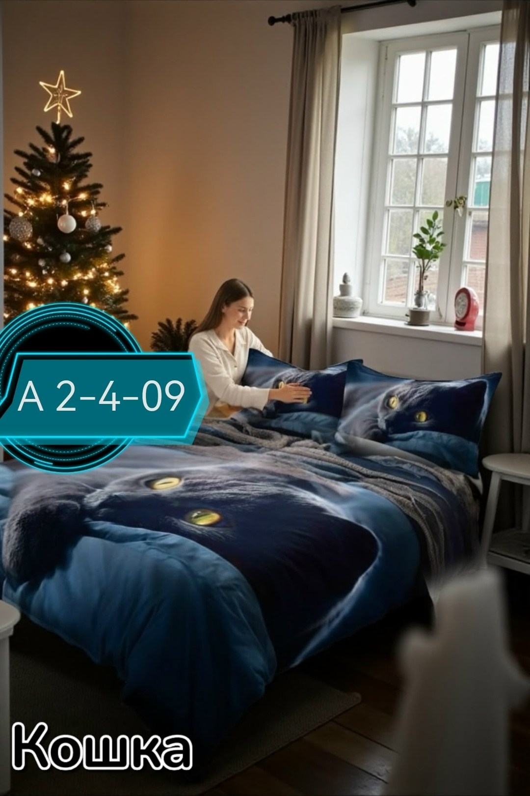 черное постельное белье,постельное белье пантера (2 сп. евро),постельное 3д черная пантера,постельное 3д пантера,постельно белье 2 спальное