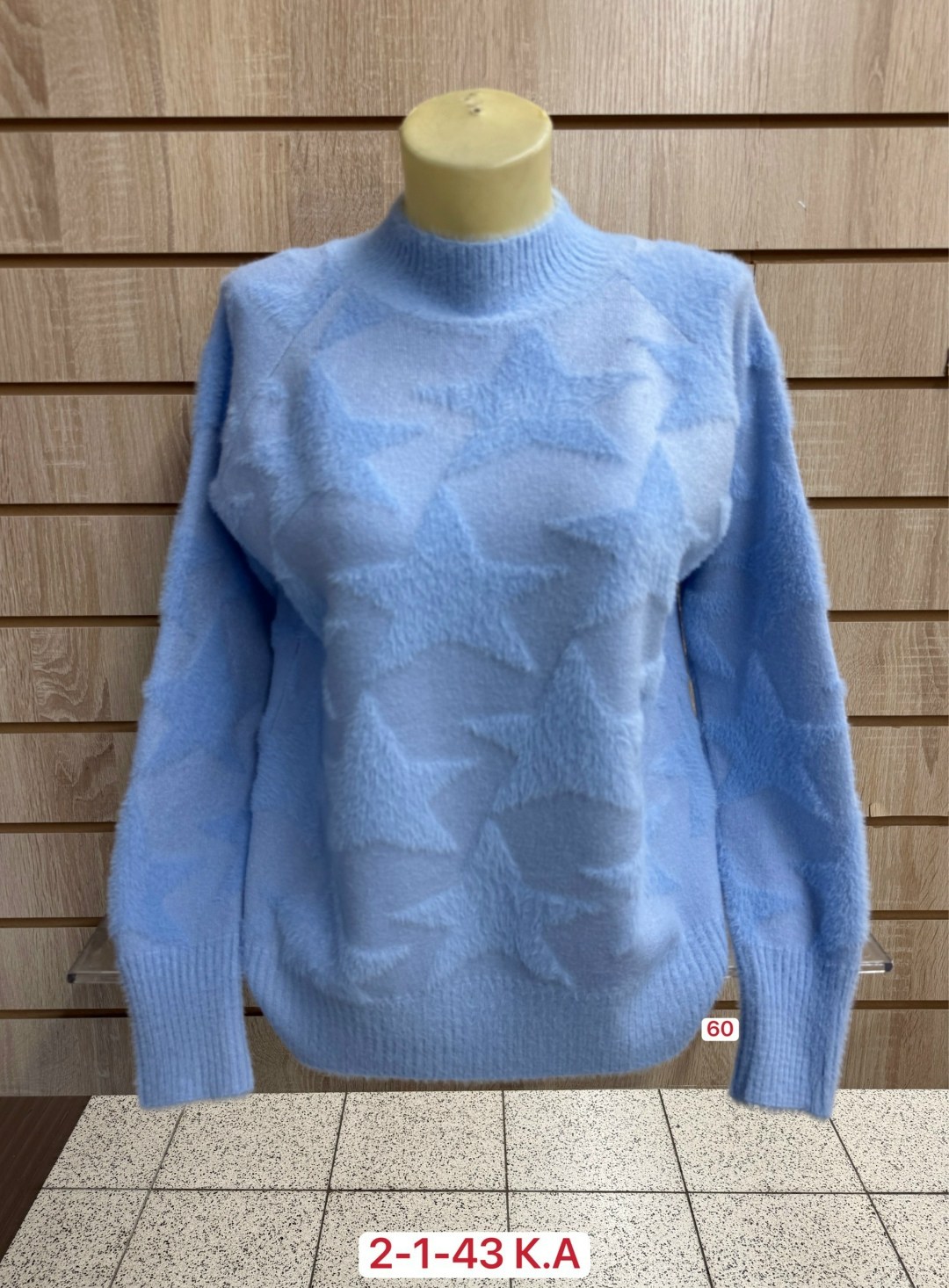 кофта женская,свитера женские,кофта женская свитер,джемпер со звездами,кофта повседневная