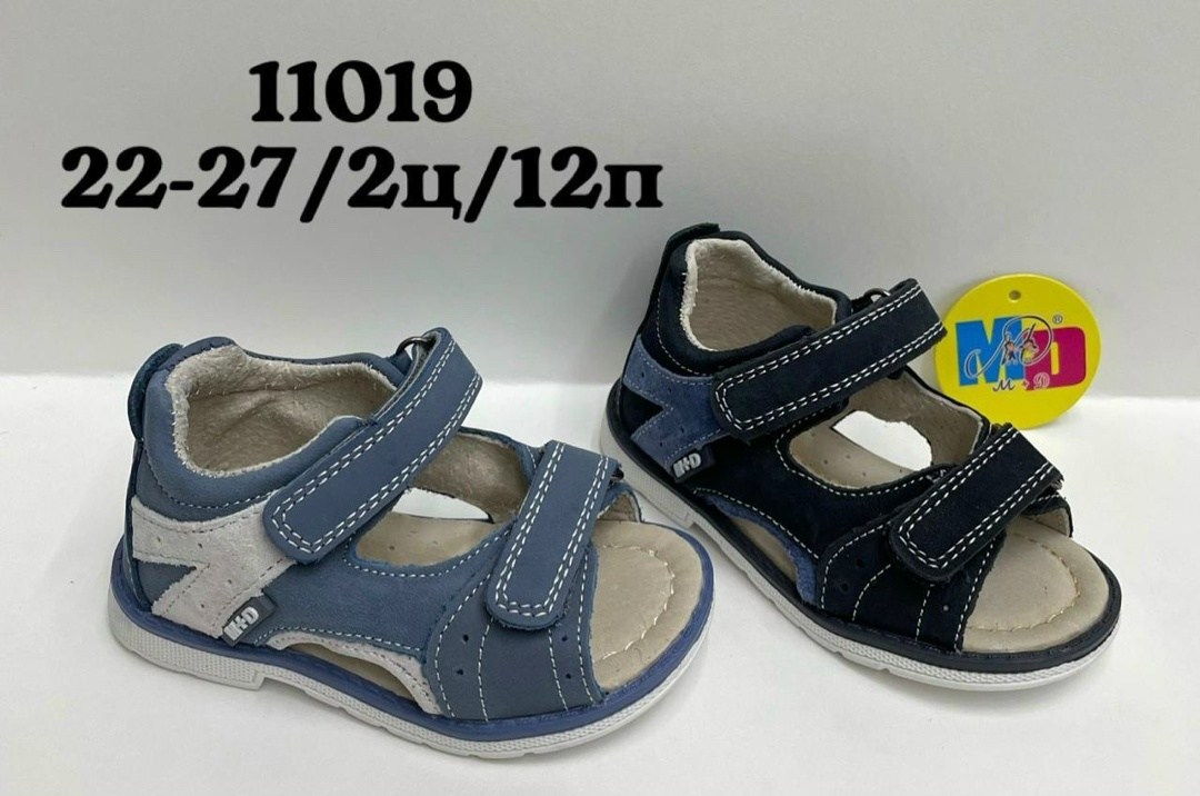 детские сандалии,сандалии для девочек,сандалии,,босоножки детские