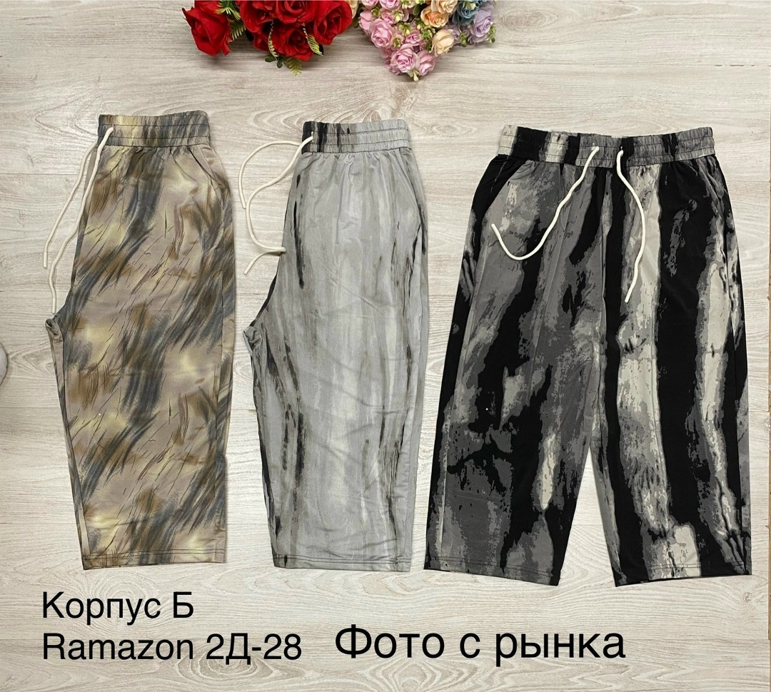 брюки свободные,модные брюки,женский брюки,широкие брюки,повседневные брюки