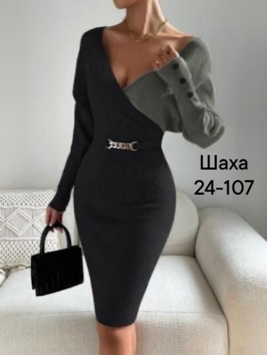 элегантные облегающие платья,платье лапша,платье стильное,женское трикотажное платье,платье женская