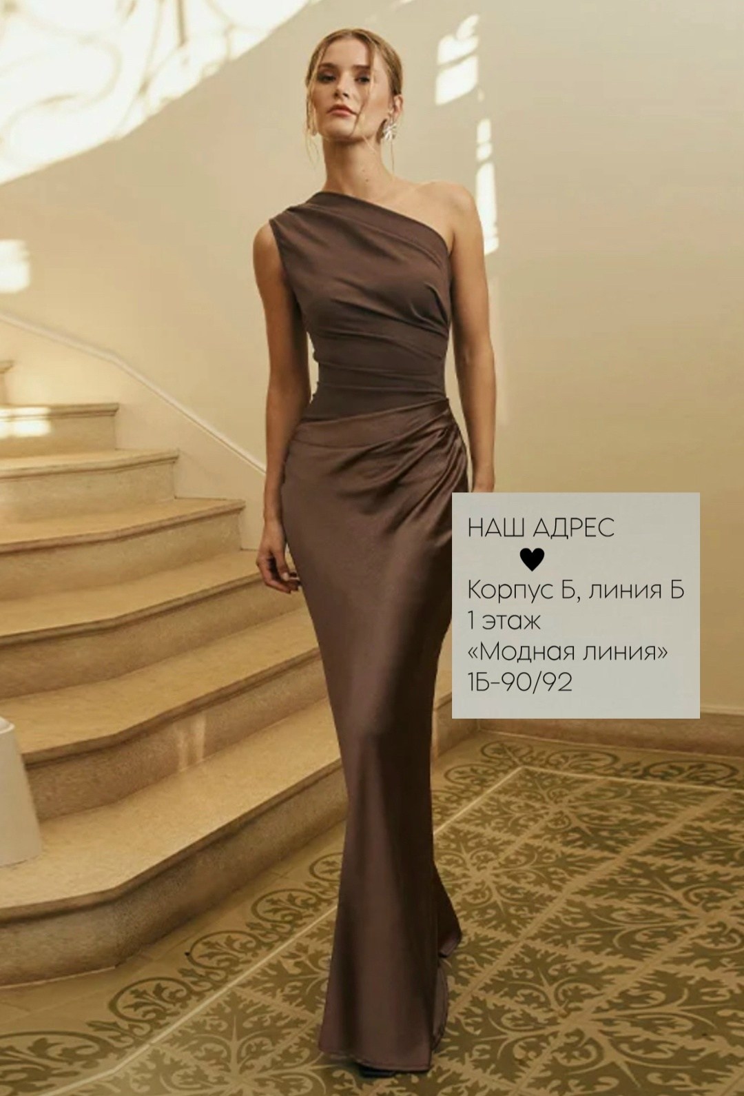 платья атласные,элегантное платье,модное платье,вечернее платье,длинное платье