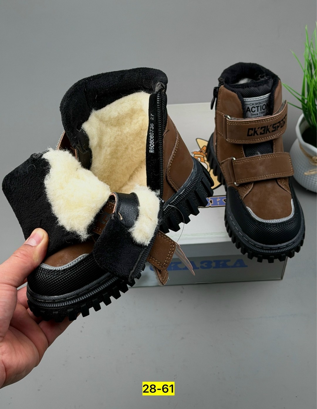 ,ботинки детские, детская,зимняя ,зимние ботинки для мальчика