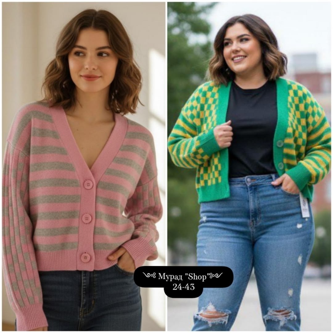 модели кардиган,кардиган,женские кардиганы,кофта кардиган,одежда для полных