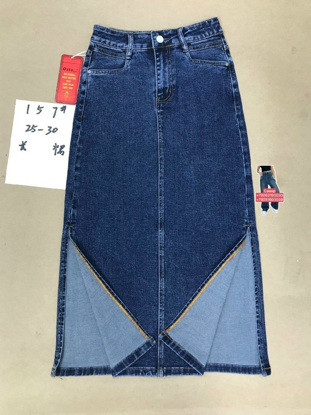 джинсовая юбка миди,юбка джинсовая,длинная джинсовая юбка,женские джинсовые юбки,джинсовая юбка левайс