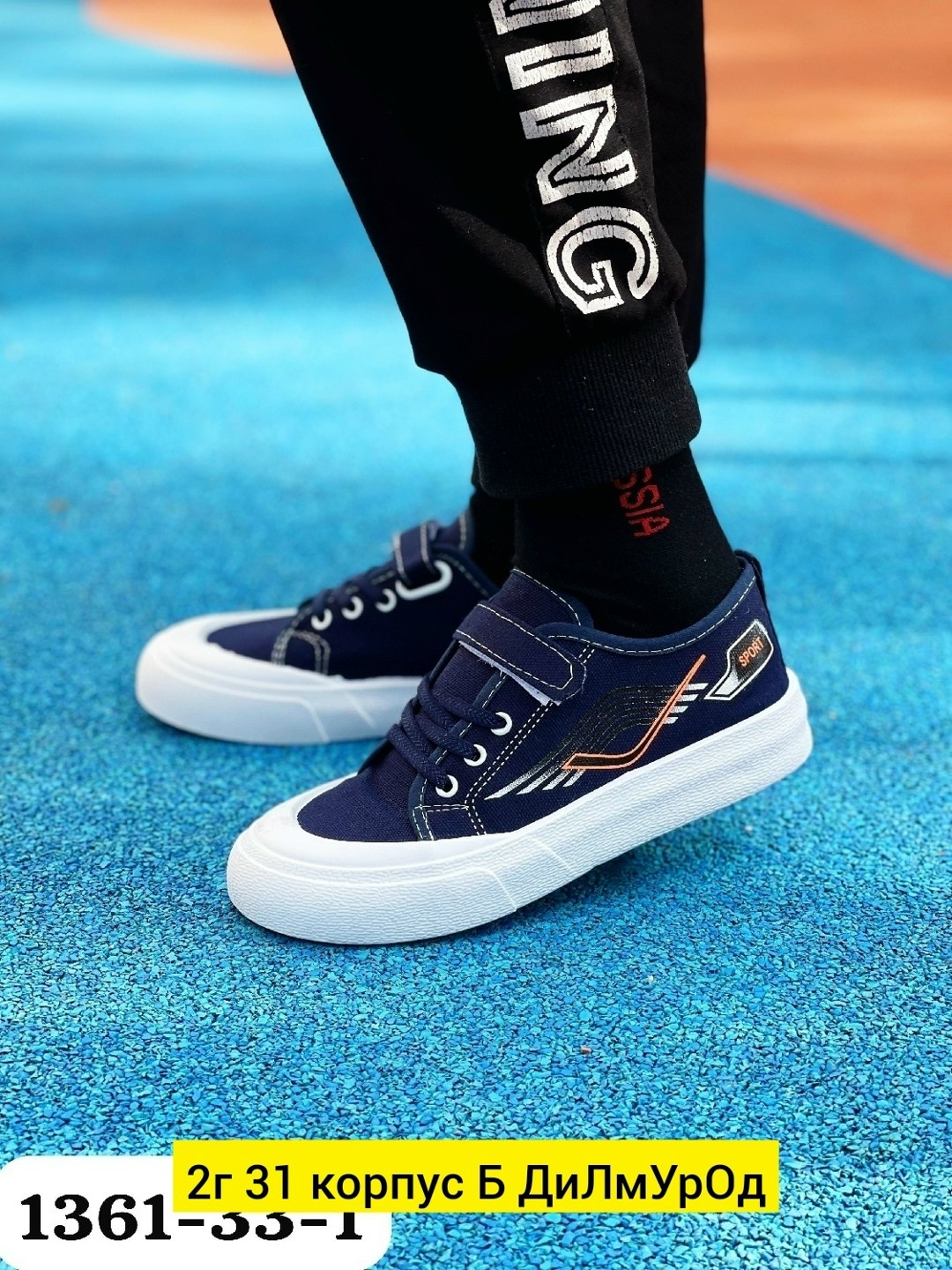 ,кеды детская,детские кеды,кеды мальчику,кеды детские текстильные