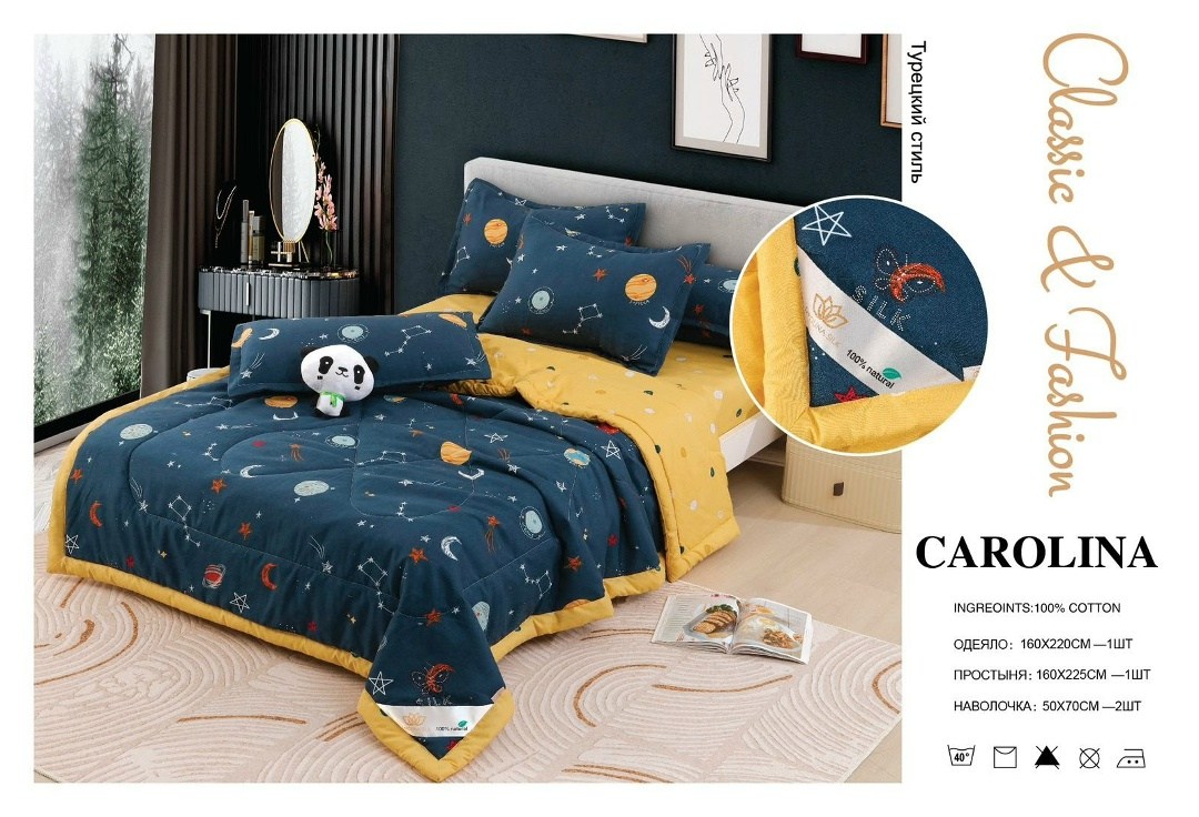 carolina комплект постельного белья с одеялом,комплект постельного белья евро с одеялом,постельное белье с одеялом сатин,комплект постельного белья с одеялом,детское постельное белье с одеялом