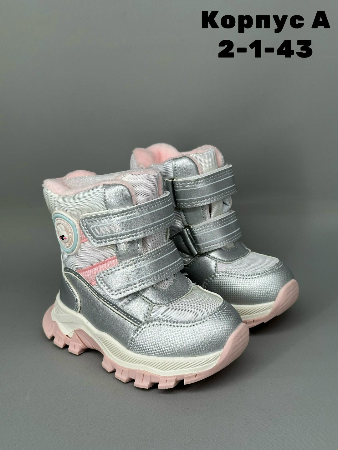 ,детские ботинки,детская зимняя ,ботинки зимние для девочек,детские ботинки зимние фламинго