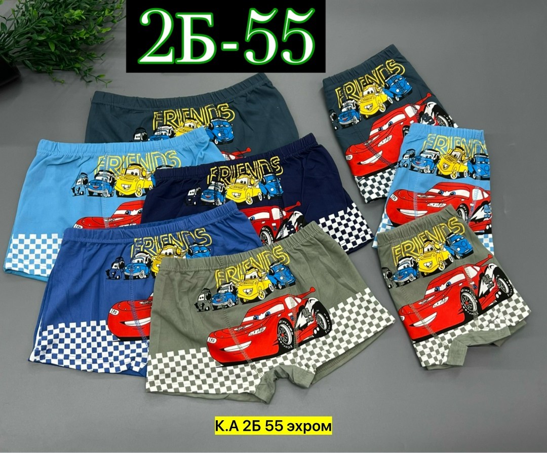 трусы для мальчика,трусы для мальчика 5 шт,детские трусы для мальчика,детские трусы,белье для мальчика