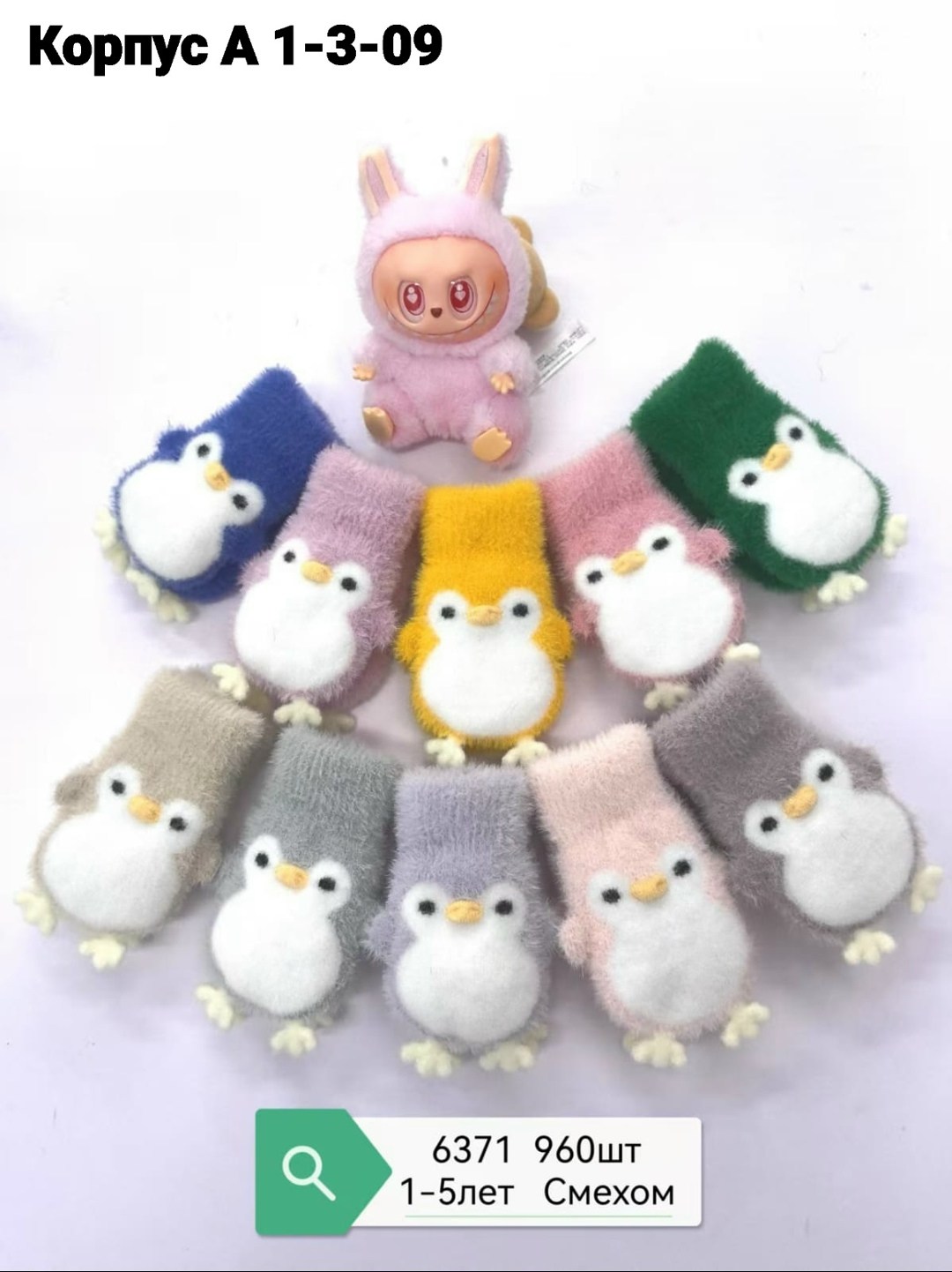 детские варежки,варежки для детей,детские перчатки,варежки для новорожденного,варежки для девочек