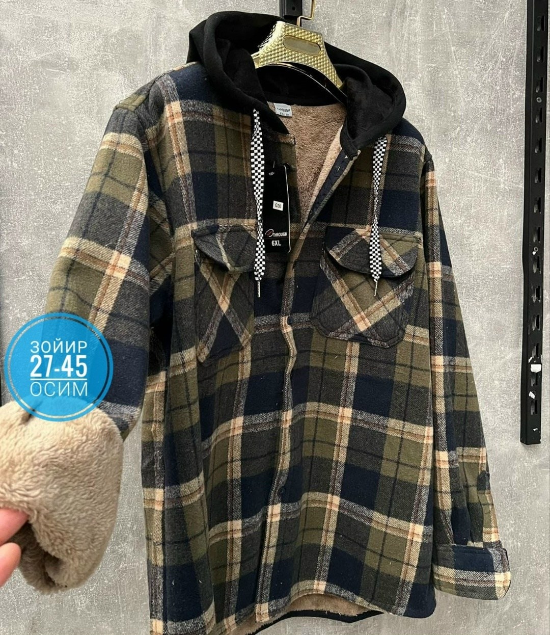 рубашка с капюшоном,теплая рубашка,рубашка теплая на меху,рубашка на меху,куртка в клетку