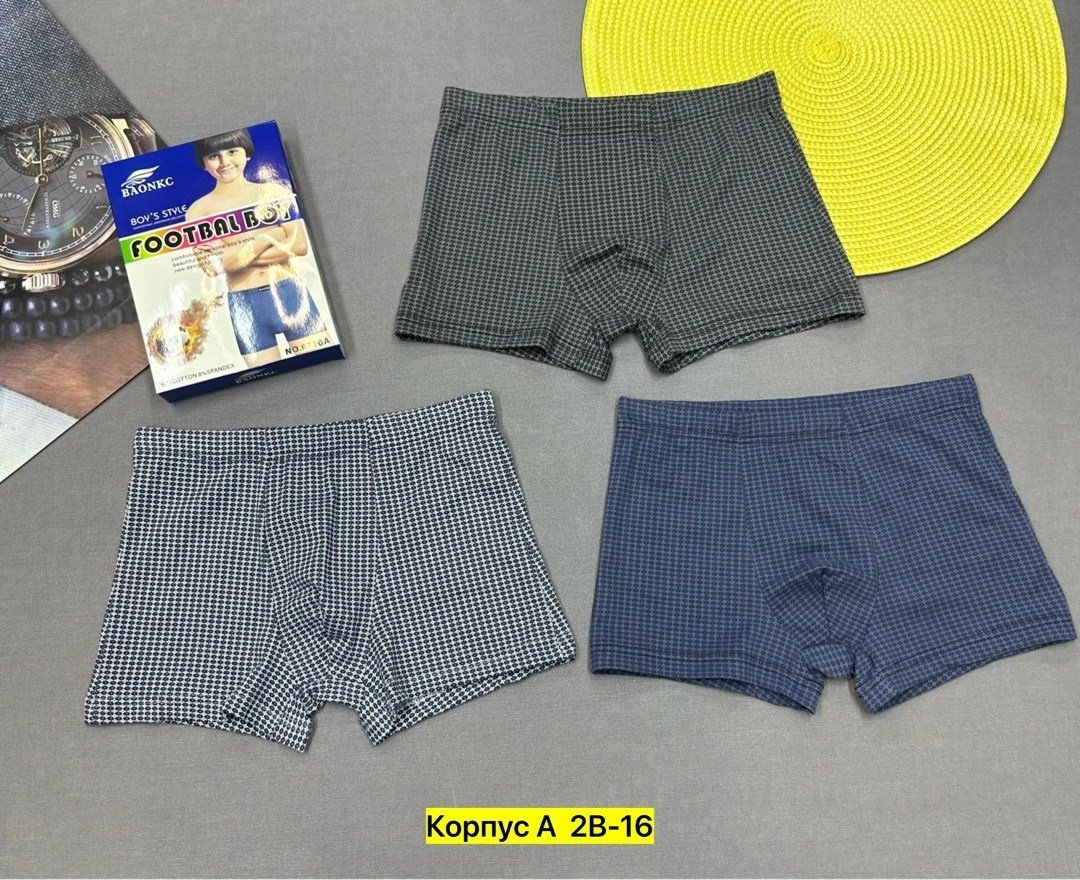 трусы мужские 3 шт,трусы мужские,трусы в упаковке 3 шт,трусы мужские 2 шт,трусы мужские 4 шт