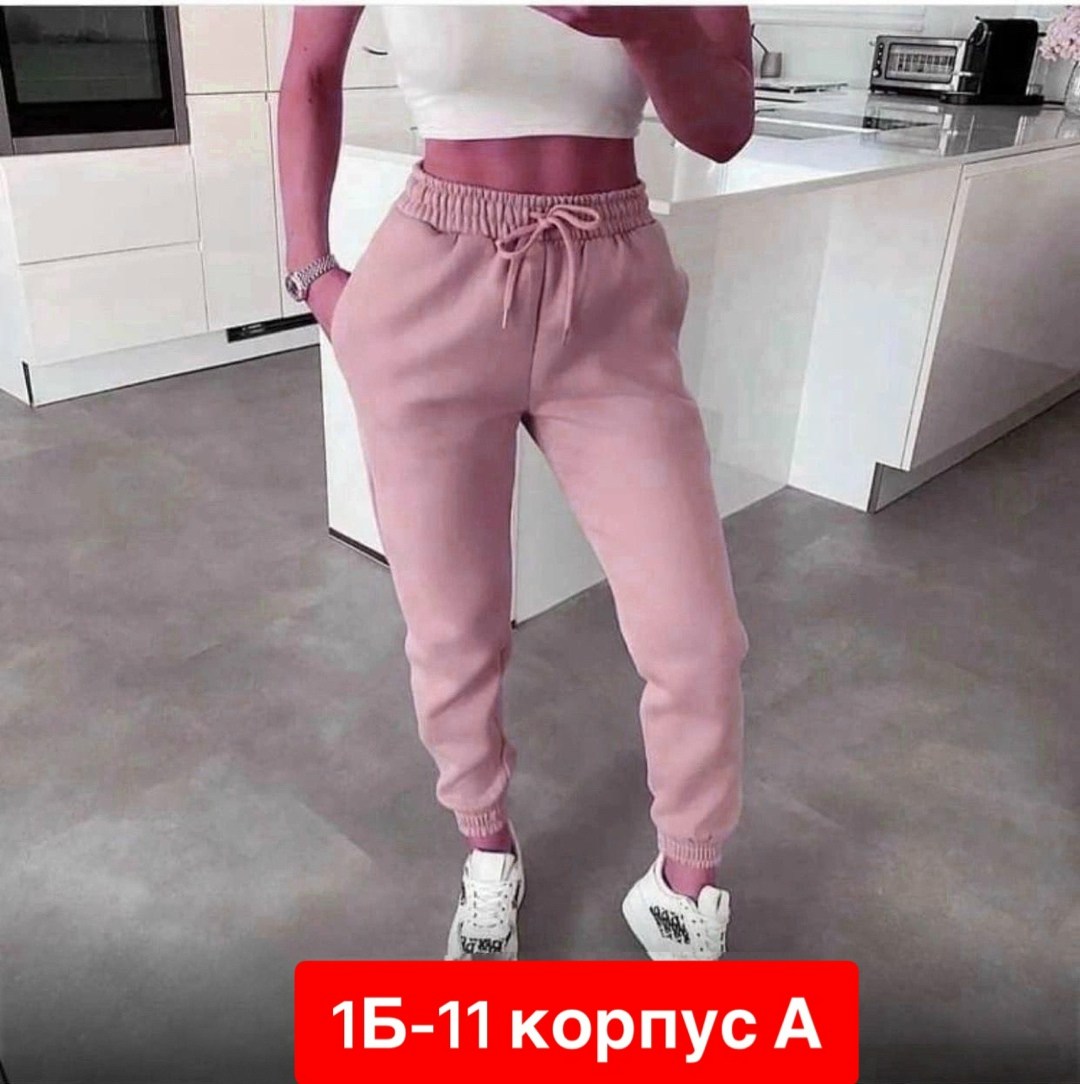 брюки женские спортивные джоггеры,джоггеры женские спортивные штаны,штаны женские спортивные,брюки джоггеры на флисе,штаны женские