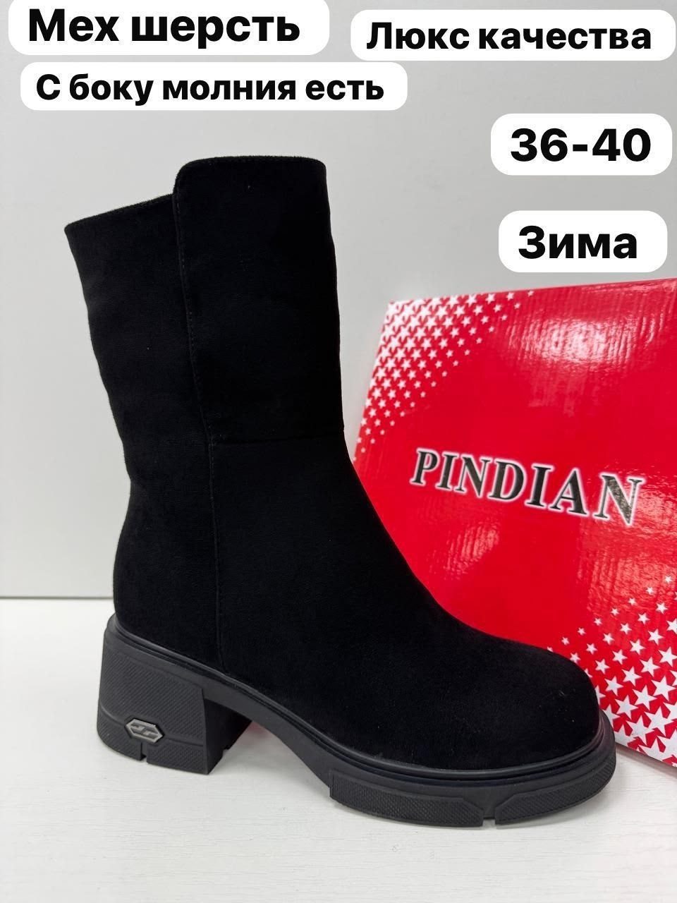 ботинки женские,ботинки женские зима,,зимняя  женская,ботинка женские зимние