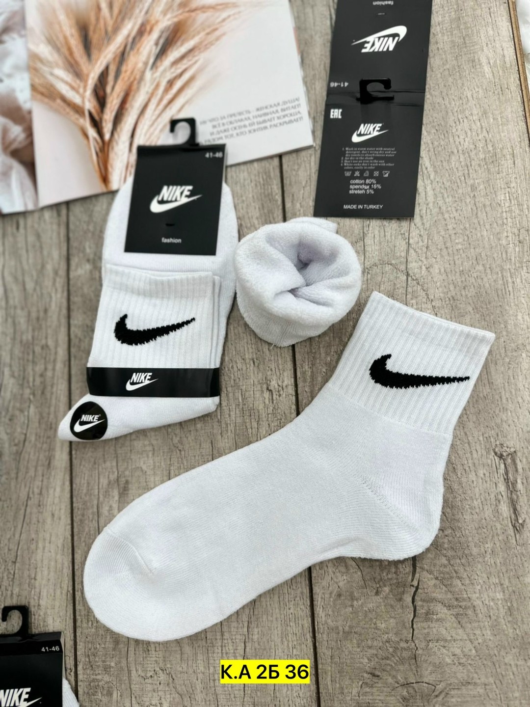 носки мужские 10 пар nike,мужские носки nike,nike носки,носки высокие nike набор мужских носков найк,носки nike спортивные высокие набор найк 10 пар
