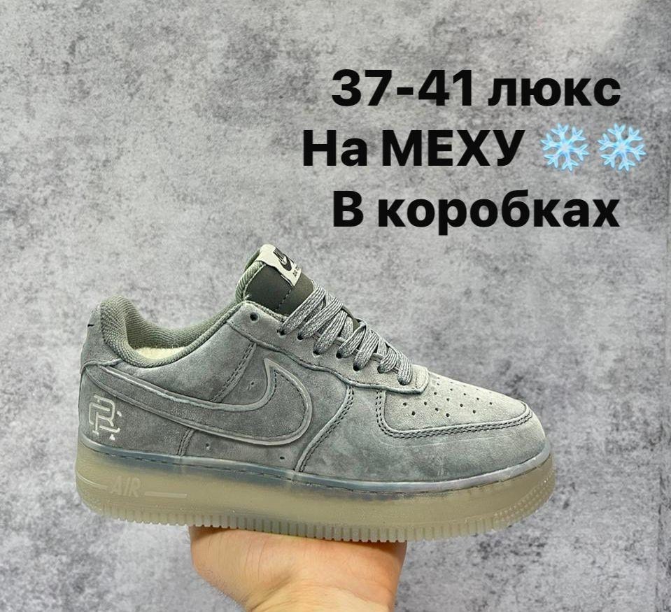 кросcовки nike air force 1,кроссовки зимние nike air force 1,зимние кроссовки nike air force,мужские кроссовки nike air force 1 low,мужские кроссовки nike air force 1