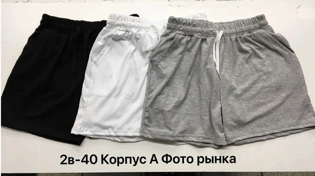 шорты спортивные женские,шорты женские,шорты трикотажные женские,шорты из ткани,трикотажные шорты