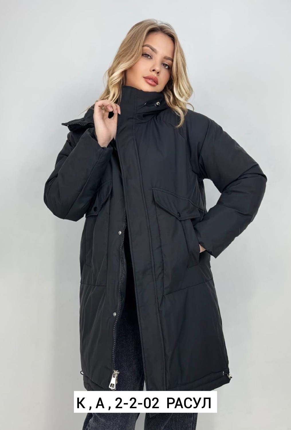куртки зимние,куртка женская зимняя,куртка женская,удлиненная куртка,куртка