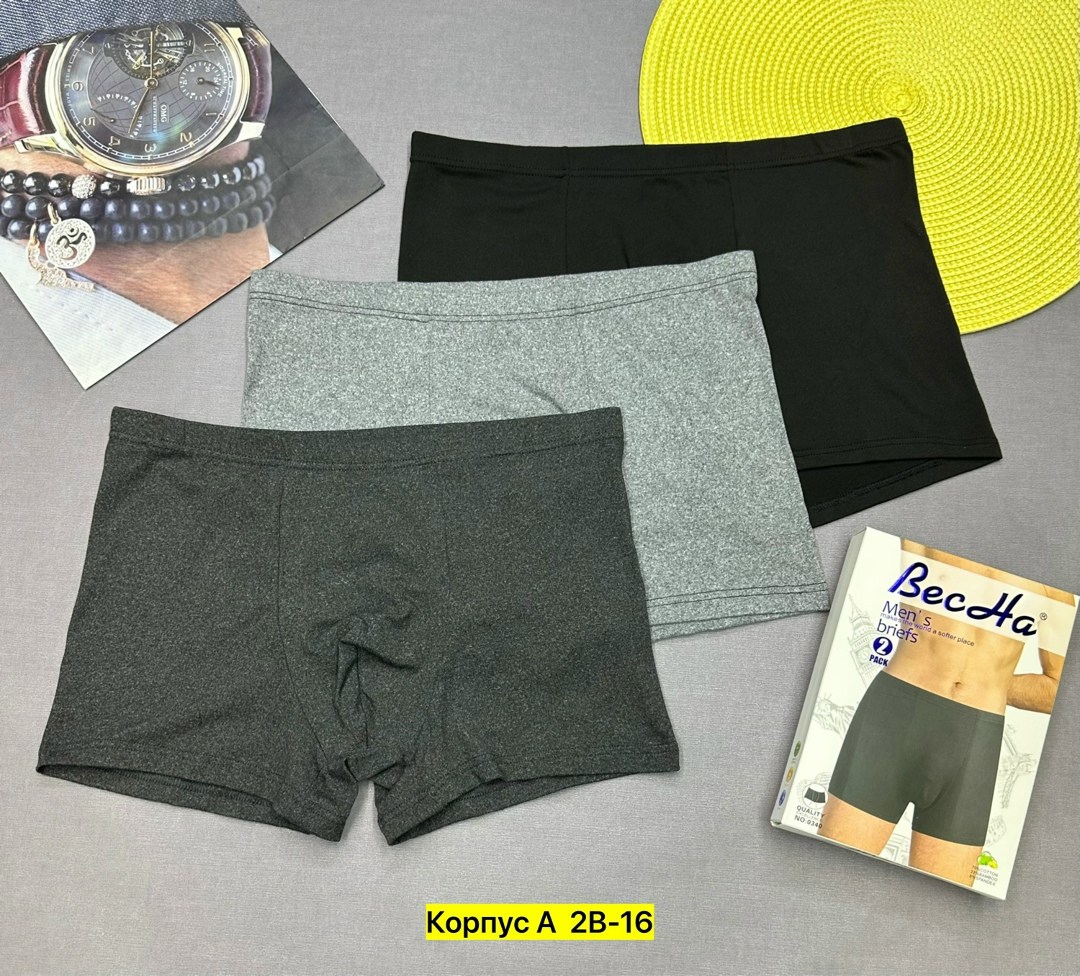 мужские трусы,мужские трусы боксера,комплект трусов мужских,комплект трусов боксеров,комплект трусов мужские боксеры