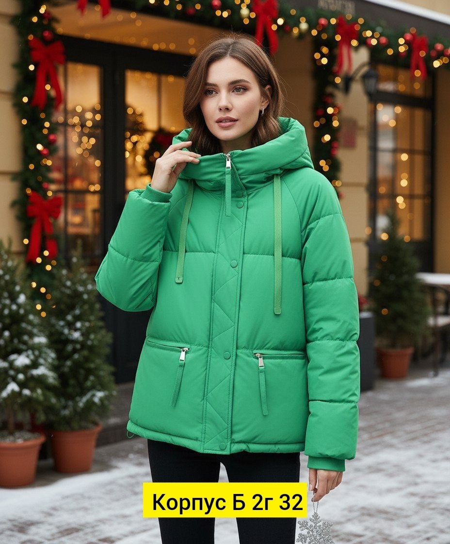 демисезонная куртка,куртка женская,куртка теплая,куртка женская демисезонная,куртка зимняя женская