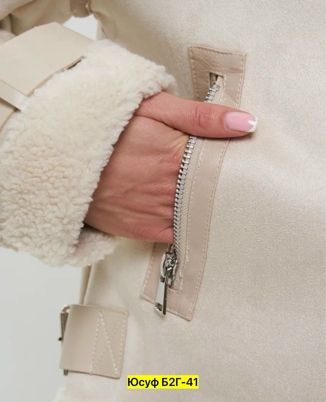 авиатор дубленка,дубленка зара авиатор бежевая,дубленка женская,дубленка женская авиатор,натуральная дубленка авиатор