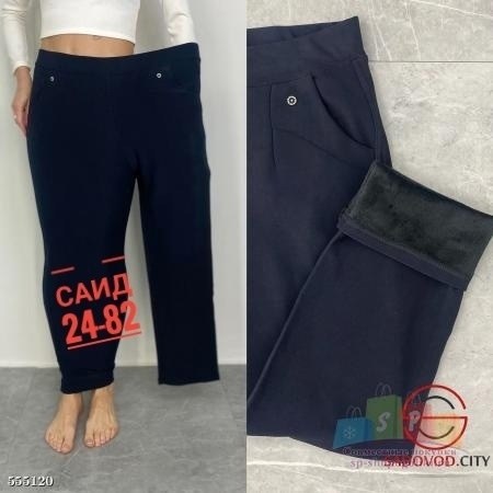 брюки женские,брюки бриджи,брюки лосины,брюки джеггинсы,женские брюки большие размеры