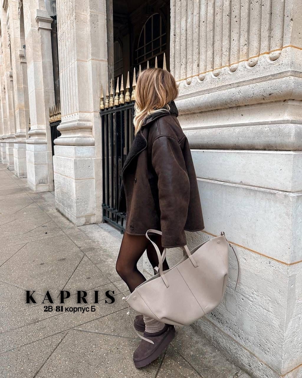 дубленка авиатор короткая оверсайз,дубленка женская,модные образы,дубленка оверсайз