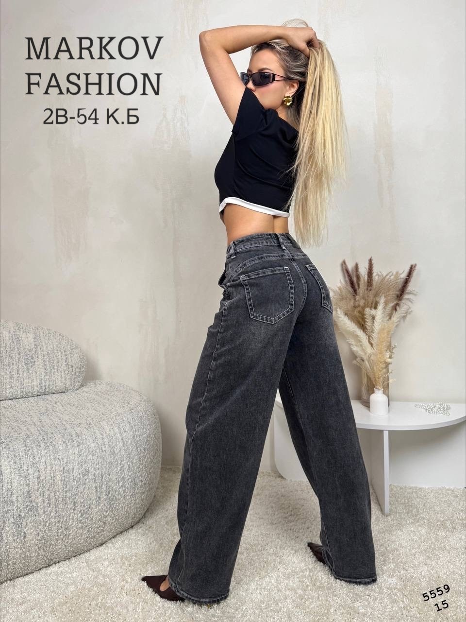 женские джинсы,брюки джинсы,джинсы модные,джинсы джинсы,оверсайз джинсы