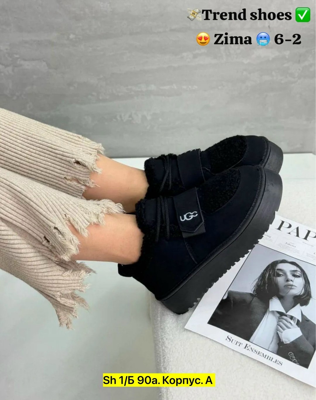 ,угги женские,угги женские зимние,демисезонные полуботинки,угги женские короткие на платформе