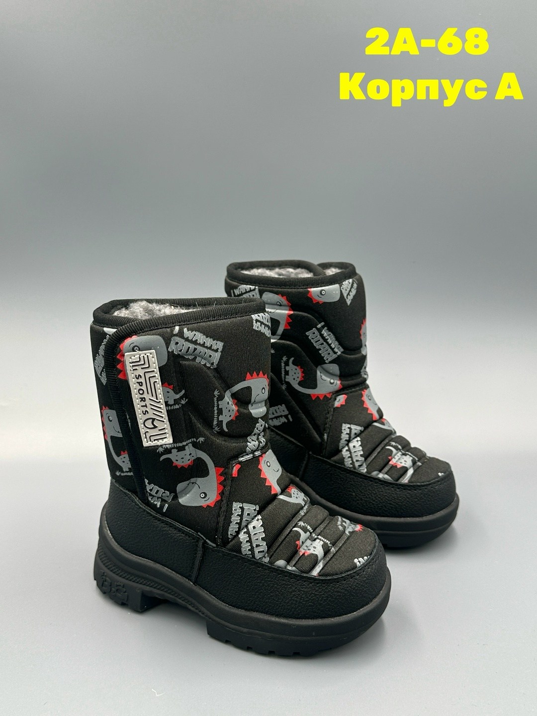 ,сапожки,зимние сапоги,сапоги для мальчика,сапоги зимние для мальчика