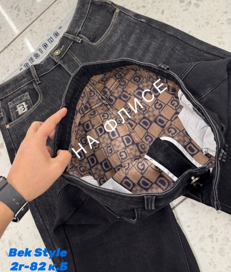 джинсы мужские,джинсы мужские на флисе,джинсы классические мужские,мужские джинсы бананы,джинсы для мужчин