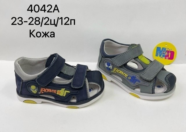 сандалии для девочек,сандалии,детские сандалии,босоножки cандалии,детские босоножки