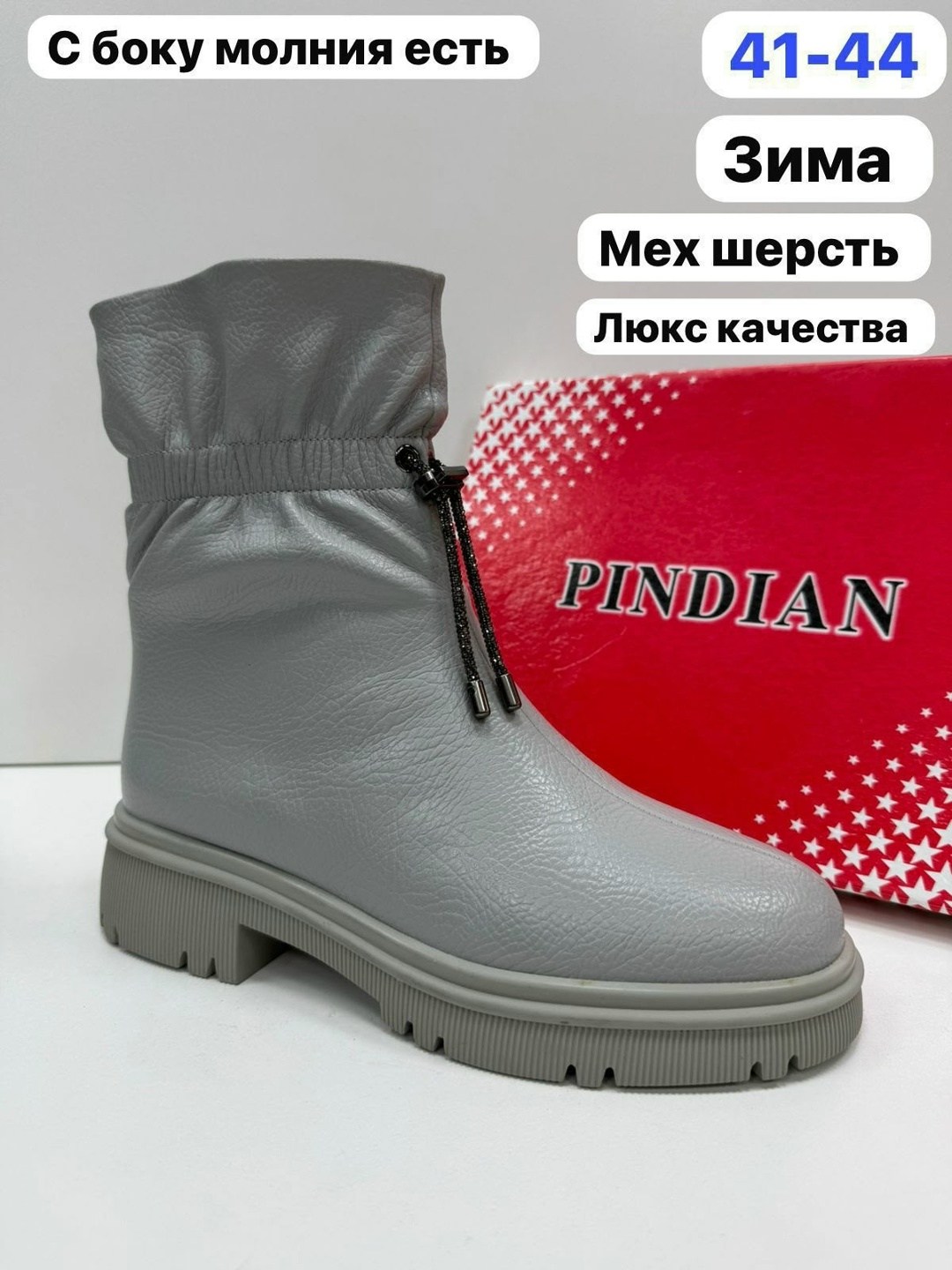 ,ботинки женские,ботинка женские зимние,полусапоги,женская  зимняя