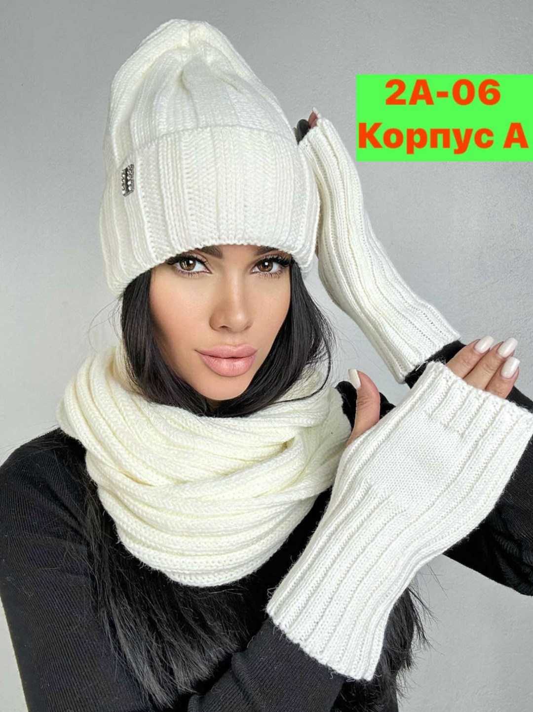 комплект шапка и снуд женская,комплект шапка со снудом и варежками,комплект шапка снуд,комплект шапки,женский комплект шапка