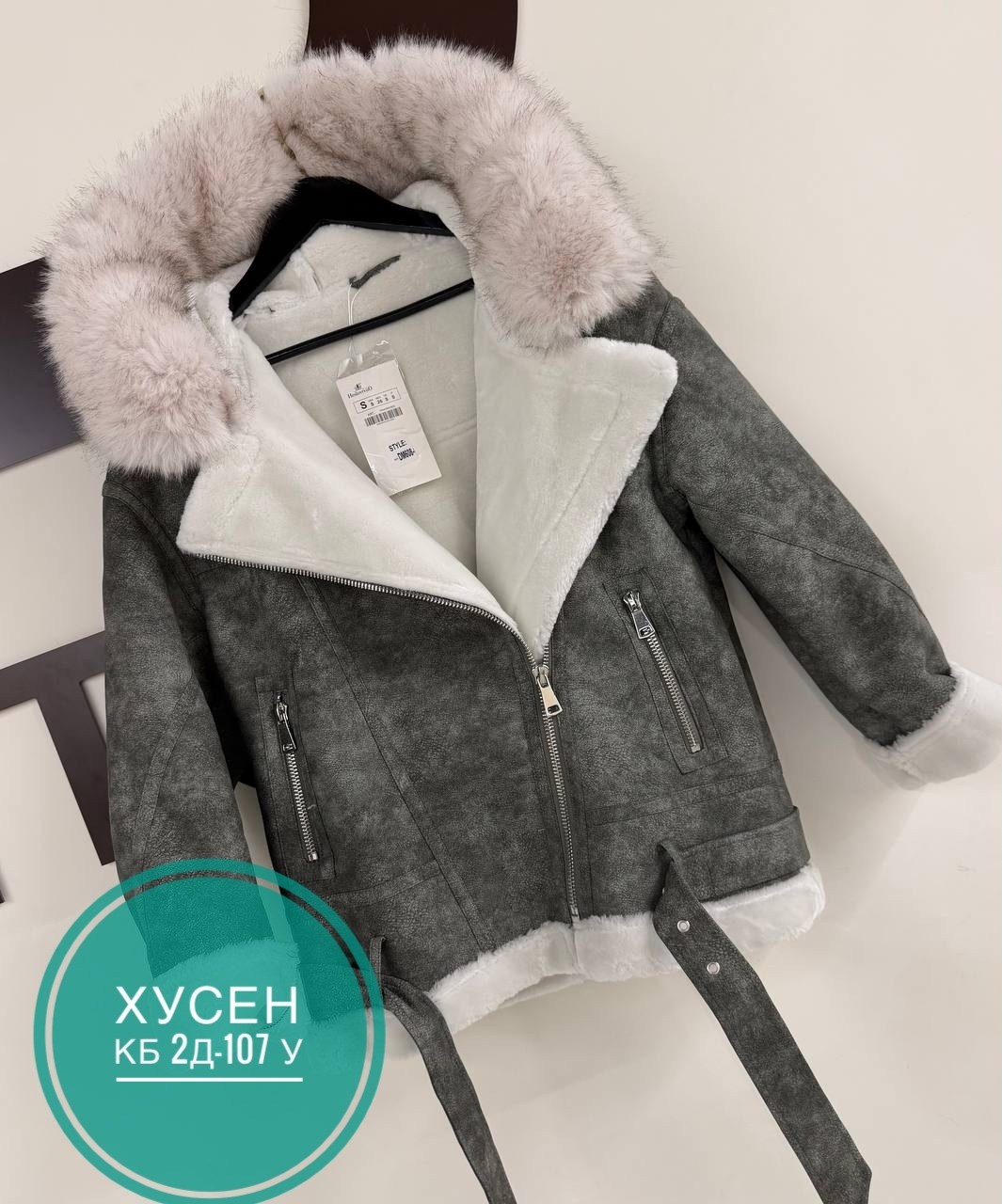 авиатор дубленка женская,дубленка женская,дубленка авиатор,стильная дубленка,дубленка зимняя