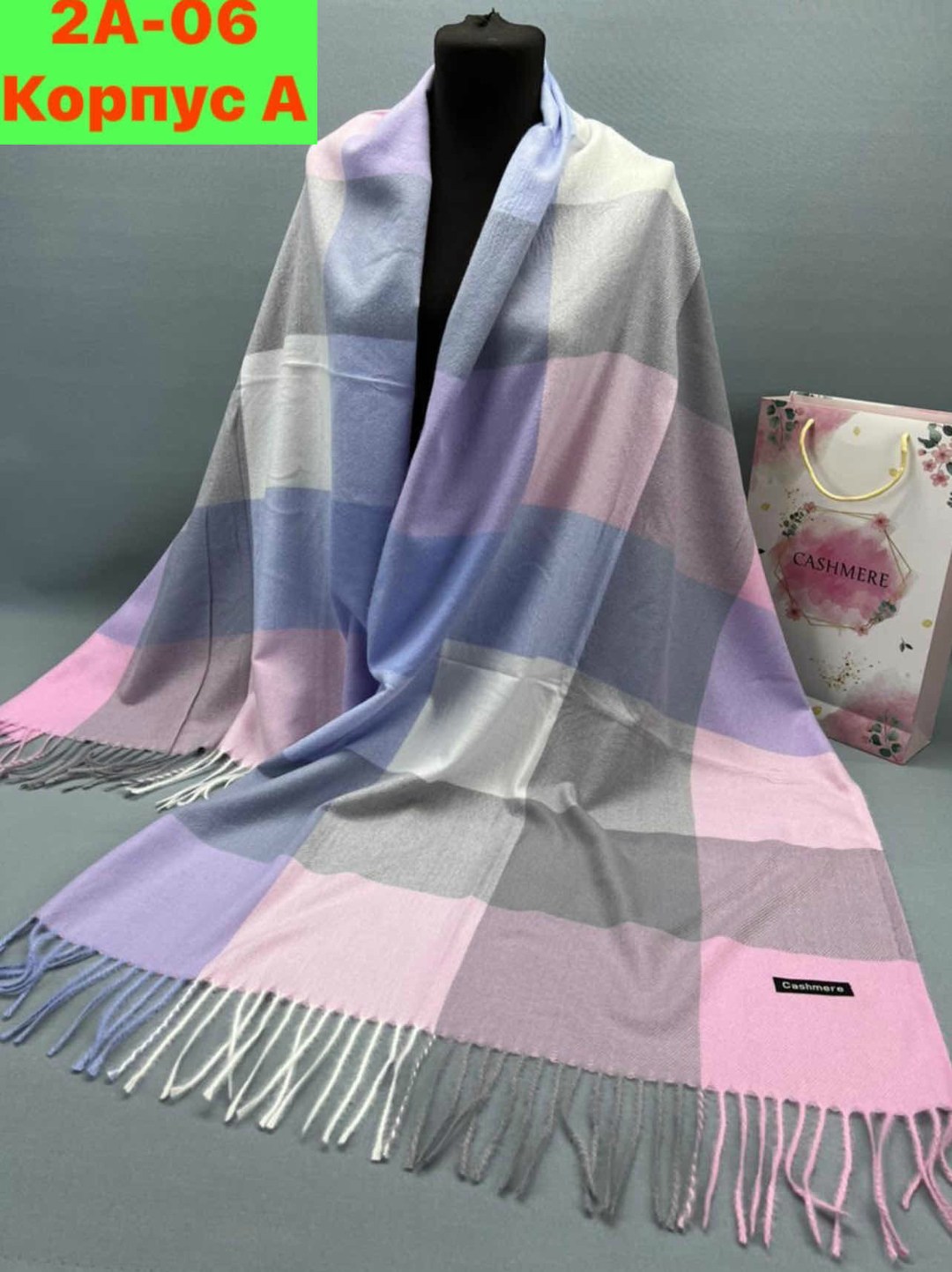 wb палантин.арт.171952522,палантин женские,теплые шарфы,палантин платок шарф,платки шарфы палантины шали