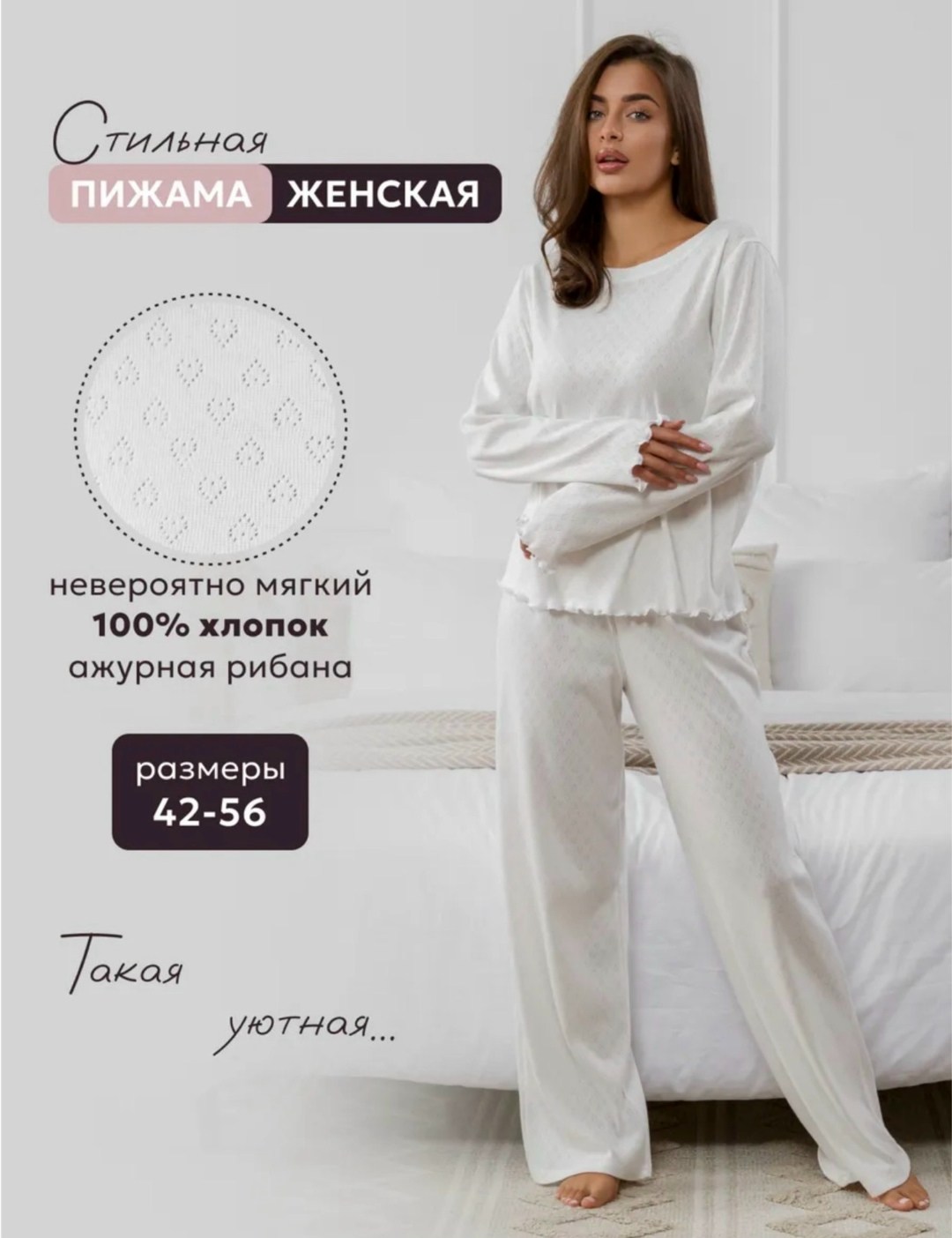 белый джемпер,джемпер трикотажный,джемпер,джемпер женский вязаный,стильный джемпер