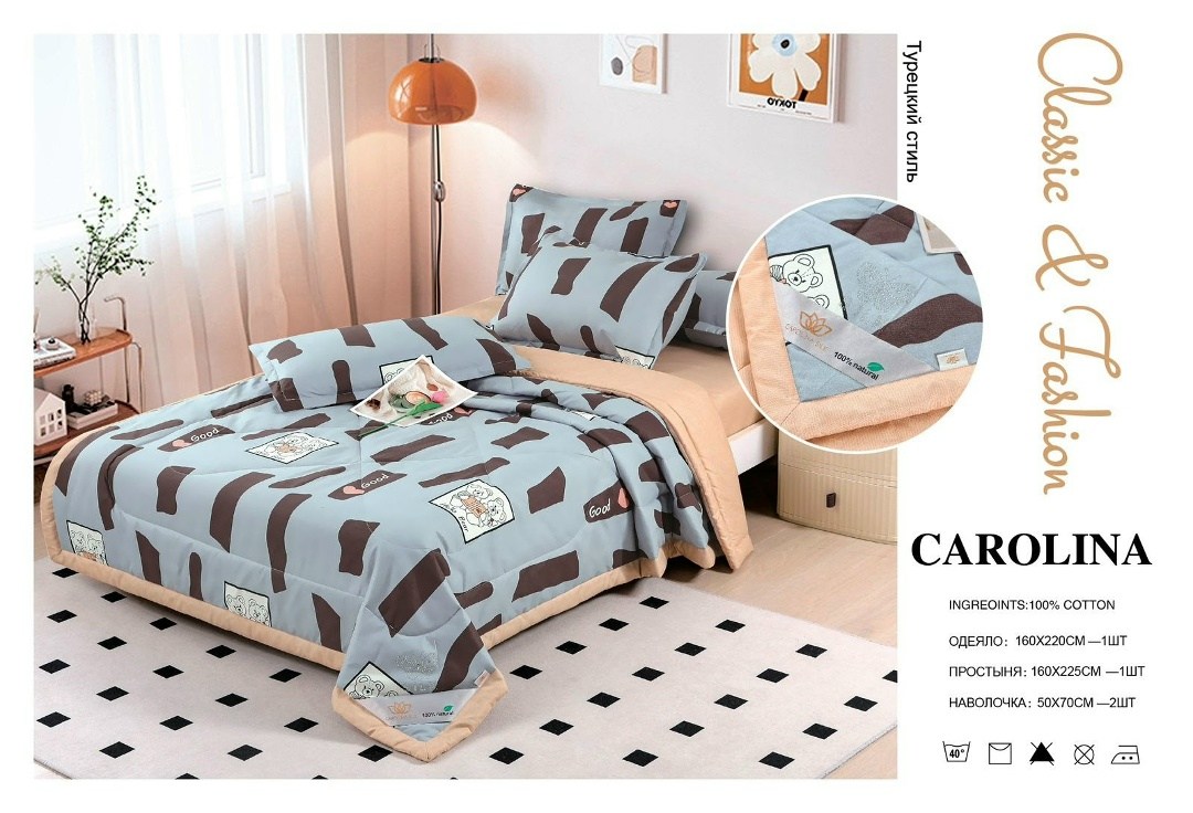 carolina комплект постельного белья с одеялом,комплект постельного белья евро с одеялом,постельное белье с одеялом сатин,комплект постельного белья с одеялом,детское постельное белье с одеялом
