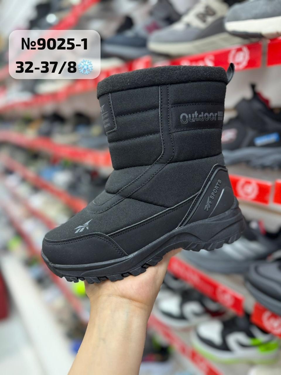 ,зимняя ,мужские дутики, дутики,детские дутики