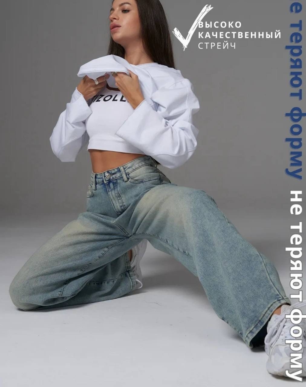 джинсы женские,джинсы,джинсы с укороченные,прямые джинсы,джинсы брюки