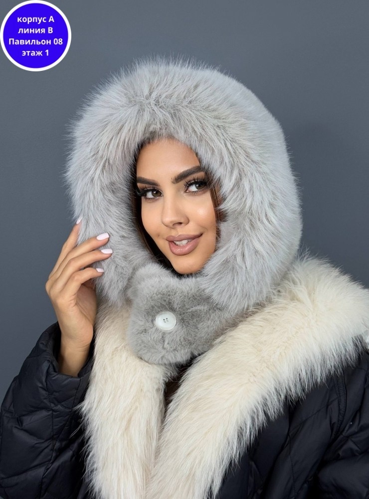 меховая шапка,женская меховая шапка,шапка с шарфом,шарфы для женщин,капор с мехом