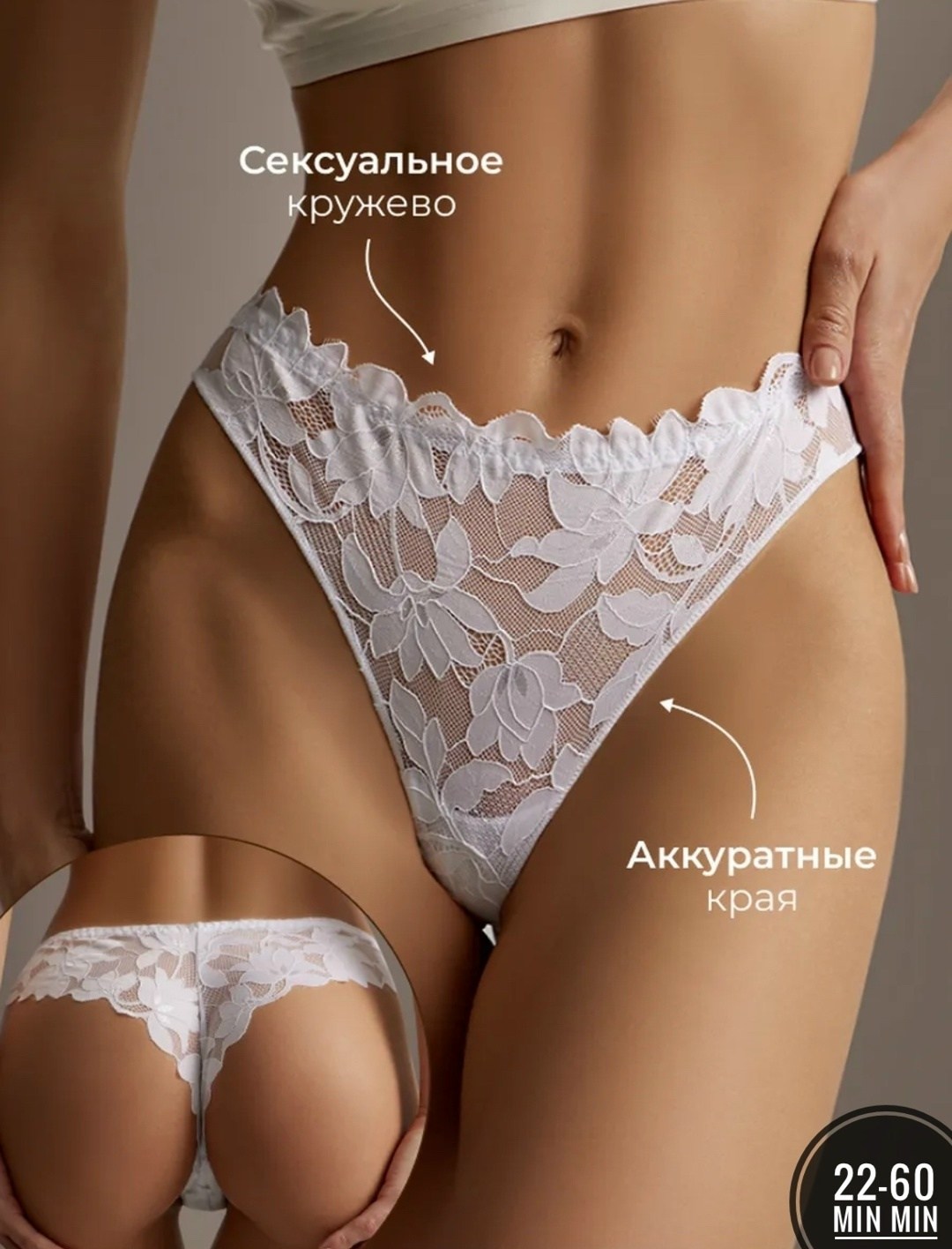 женские кружевные стринги,интимные женские трусики,трусики ажурные,кружевные стринги,трусики стринг