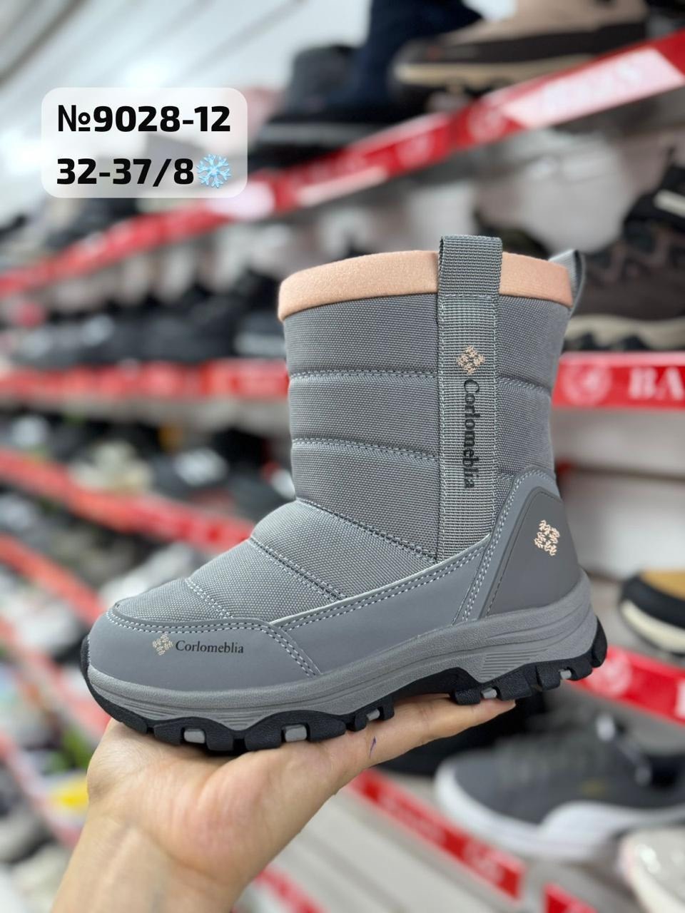 дутики columbia, дутики,дутики мужские зимние columbia,мужские дутики,сапоги дутики