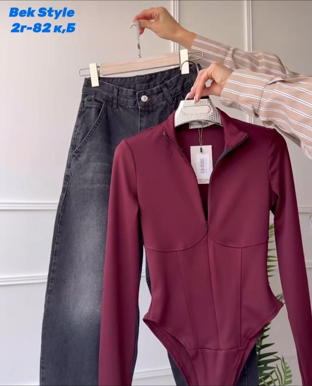 боди женская,женская кофта,боди с длинным рукавом женский,боди с длинными рукавами,боди для женщин