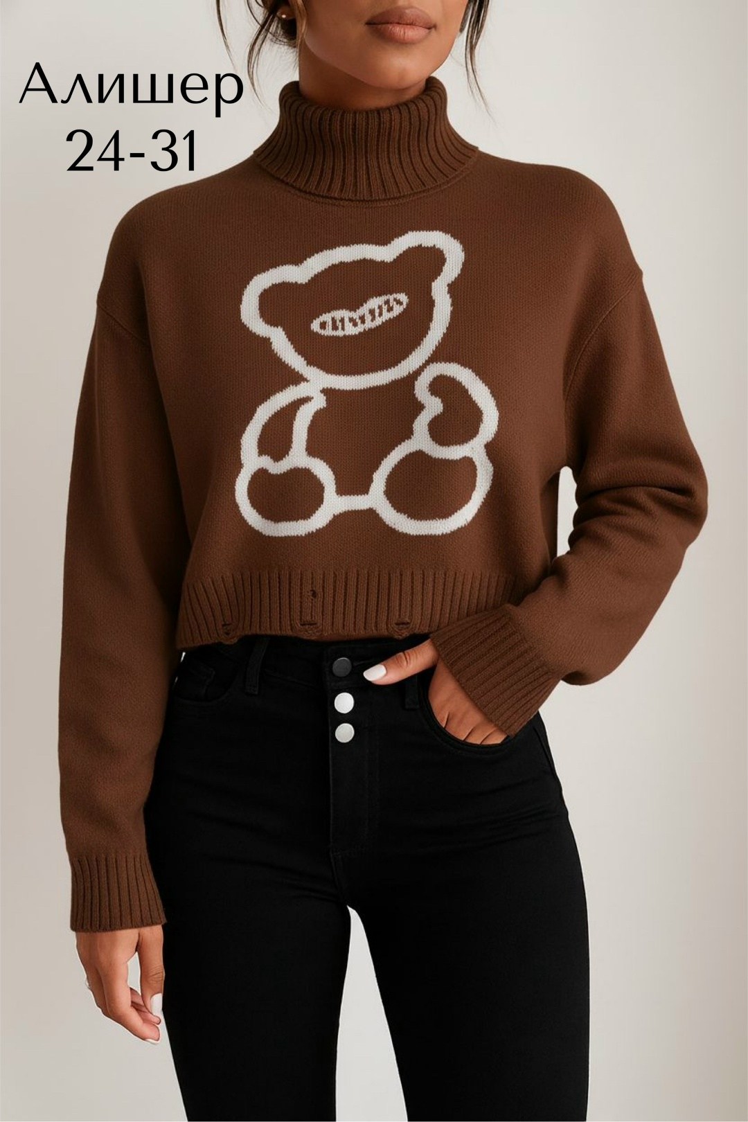 свитера женские,кофта женская,свитеры модные,кофта голубая,джемпер женские