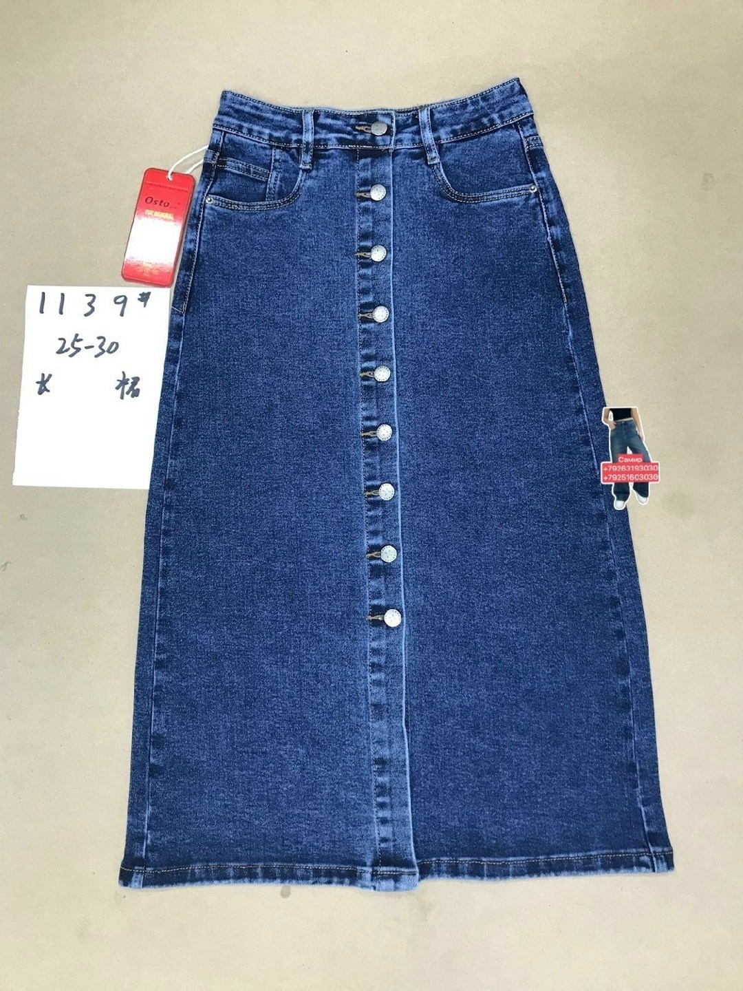 джинсовая юбка миди,юбка джинсовая,длинная джинсовая юбка,женские джинсовые юбки,джинсовая юбка левайс