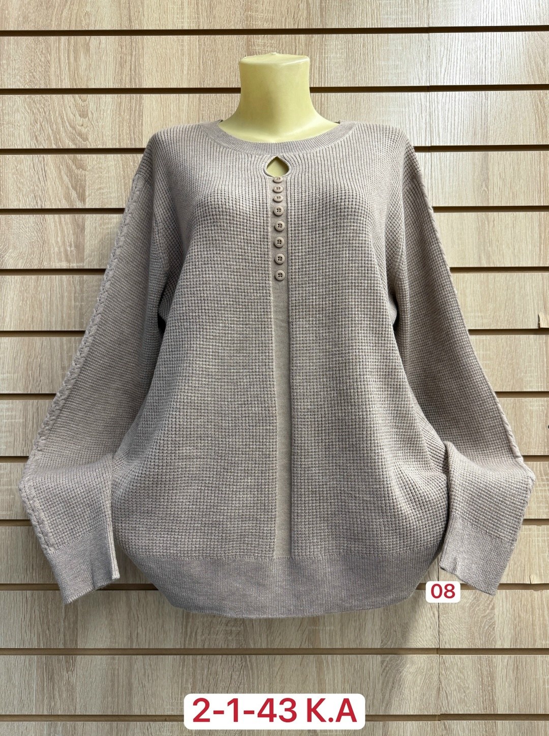 женская кофта,кофта женская джемпер,кофта свитер женский,свитер кофта,свитера женские