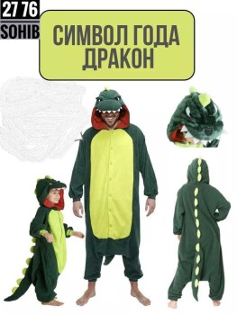 Домашняя одежда